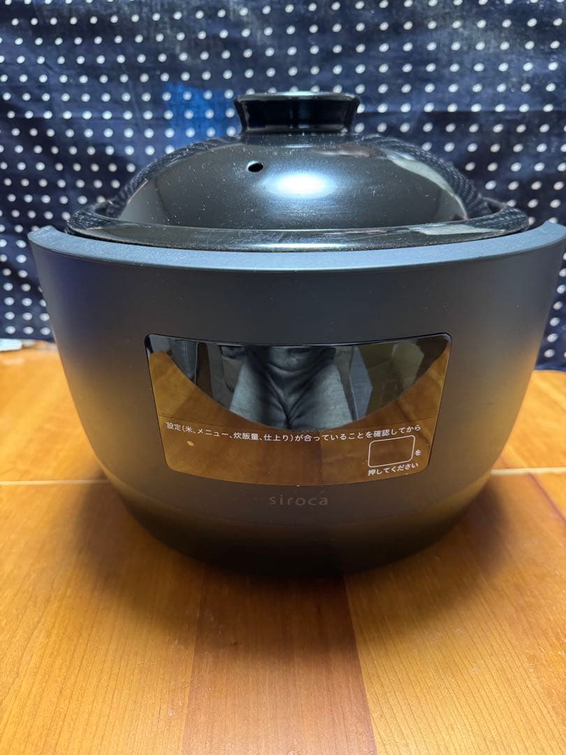 長谷園　Siroca かまどさん　炊飯器3合炊き