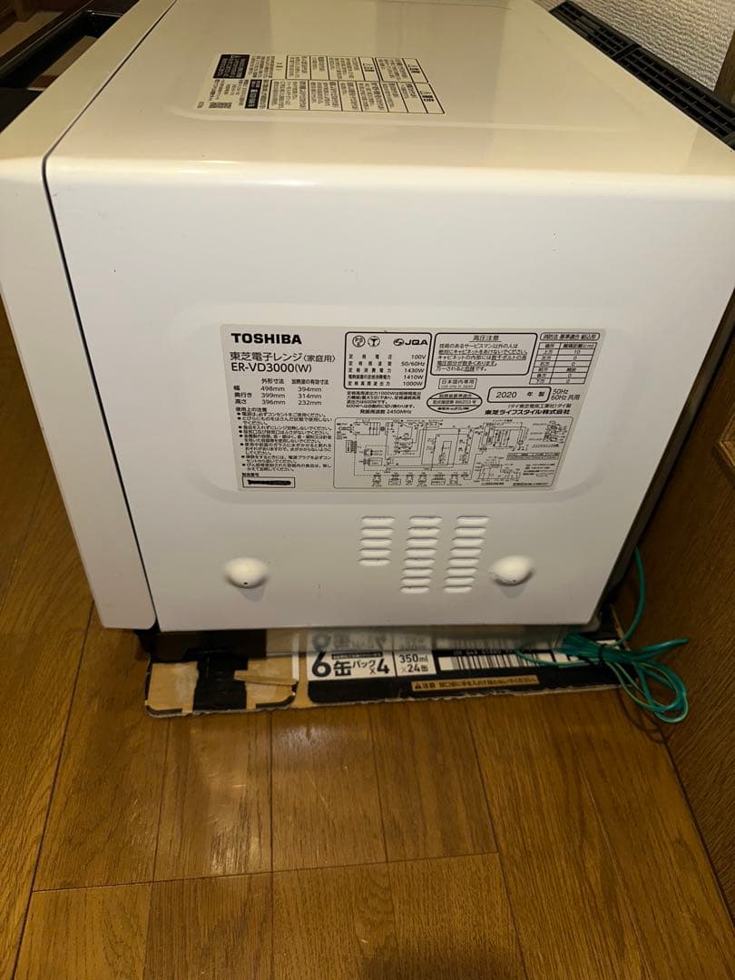 東芝過熱水蒸気石窯オーブンレンジ 　　　ER-VD3000(W)