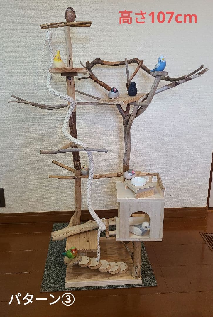 ⑥もちこオーダーページ　バードアスレチック流木　ハンドメイド