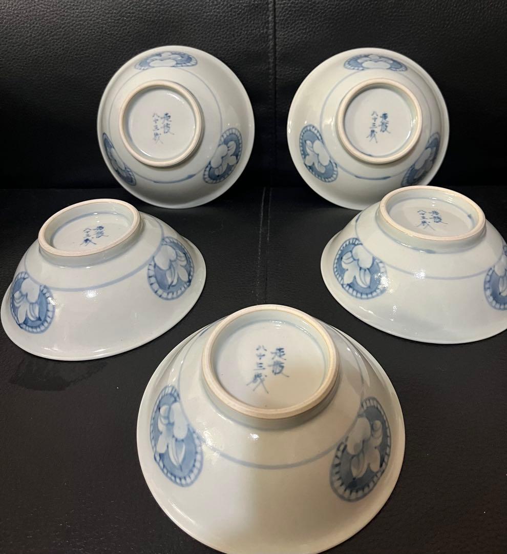 佐藤走波 中鉢 飯碗 五枚組 最高級品