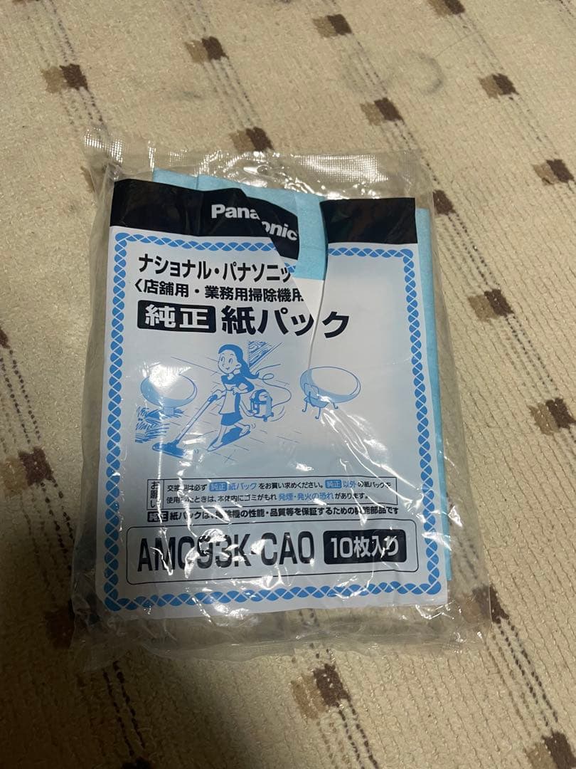 Panasonic MC-G3000P 掃除機本体