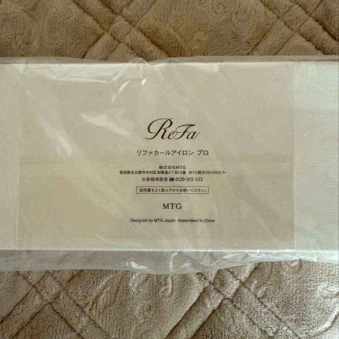 ReFa カールアイロン プロ 32 ブラック