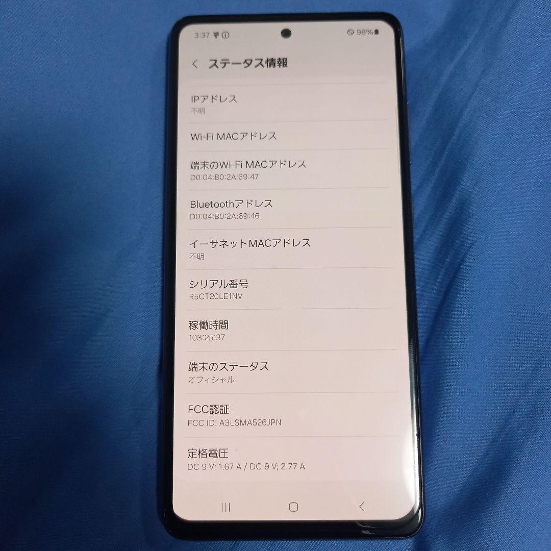 スマートフォン本体 SAMSUNG GALAXY A52 5G