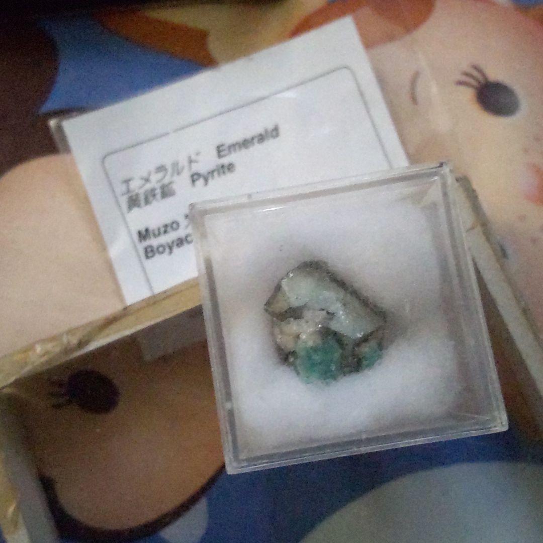 エメラルド 原石