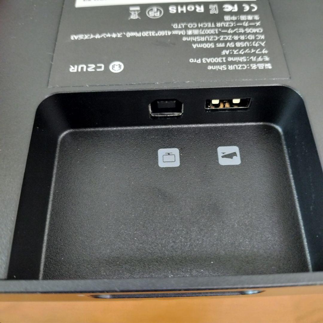 CZUR Shine 1300A3 Pro A3スキャナー