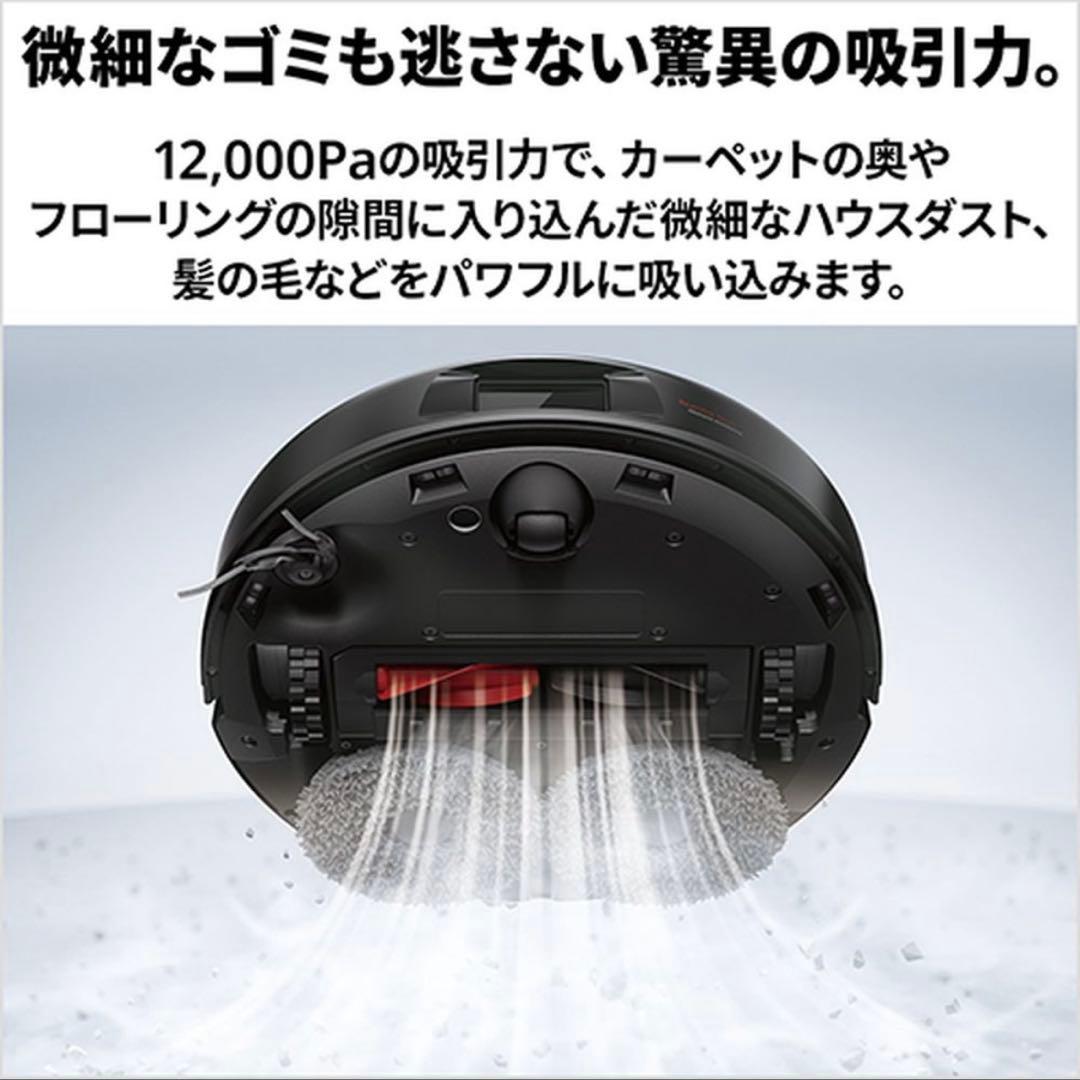 掃除機・クリーナー Roborock Qrevo C QRRC52-04