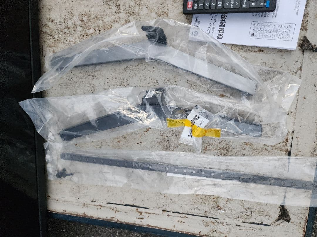 SONY KJ-55X8000H　55インチ 2020年製　社外リモコンスタンド