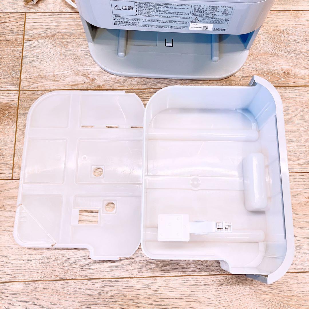 IRIS OYAMA サーキュレーター付き除湿衣類乾燥機 IJDC-N50-H