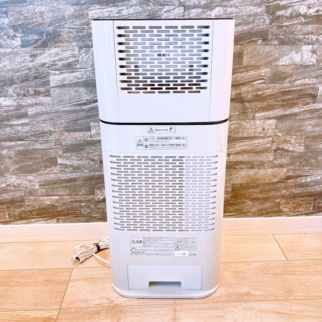 IRIS OYAMA サーキュレーター付き除湿衣類乾燥機 IJDC-N50-H