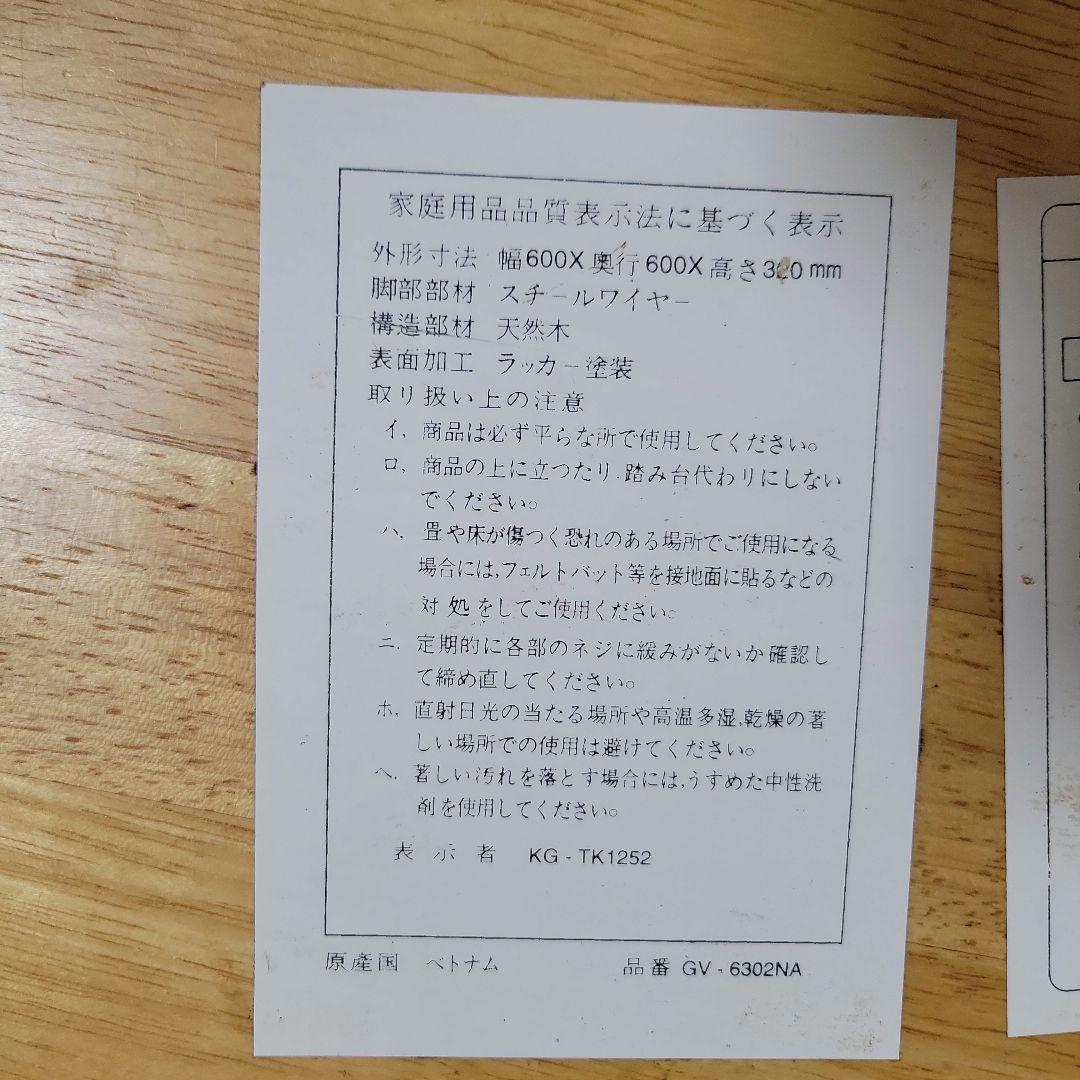 折りたたみテーブル　アンティーク　インテリア　コーヒーテーブル　ラウンドテーブル