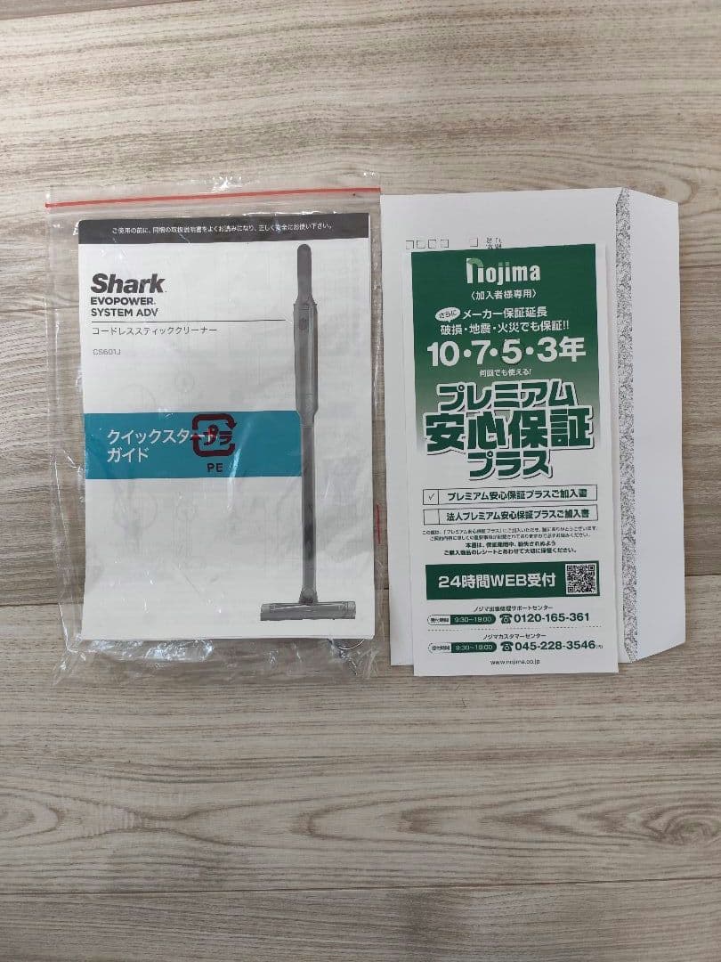 Shark CS601JPK PINK　5年保証付