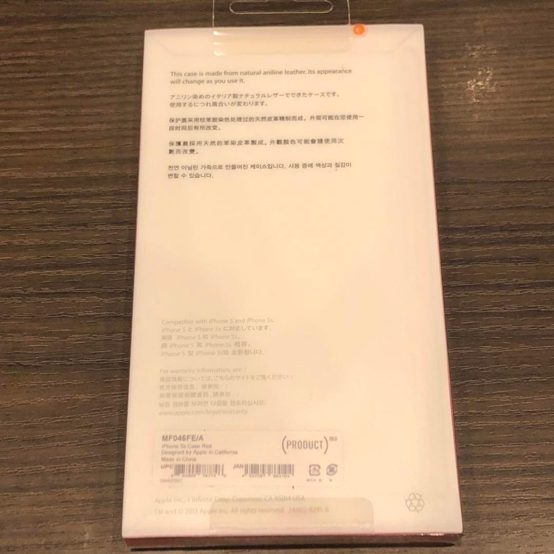 新品 Apple純正品iPhoneSE純正ケースProductレザーケースRED