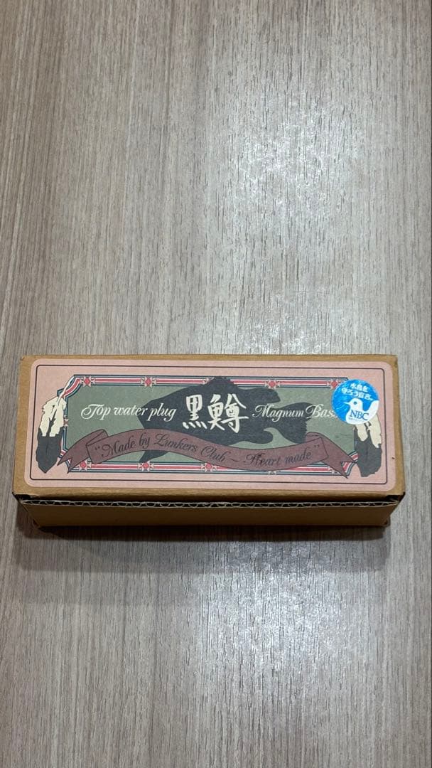 LunkersClub ランカーズクラブ 黒鱒 ブラックバス