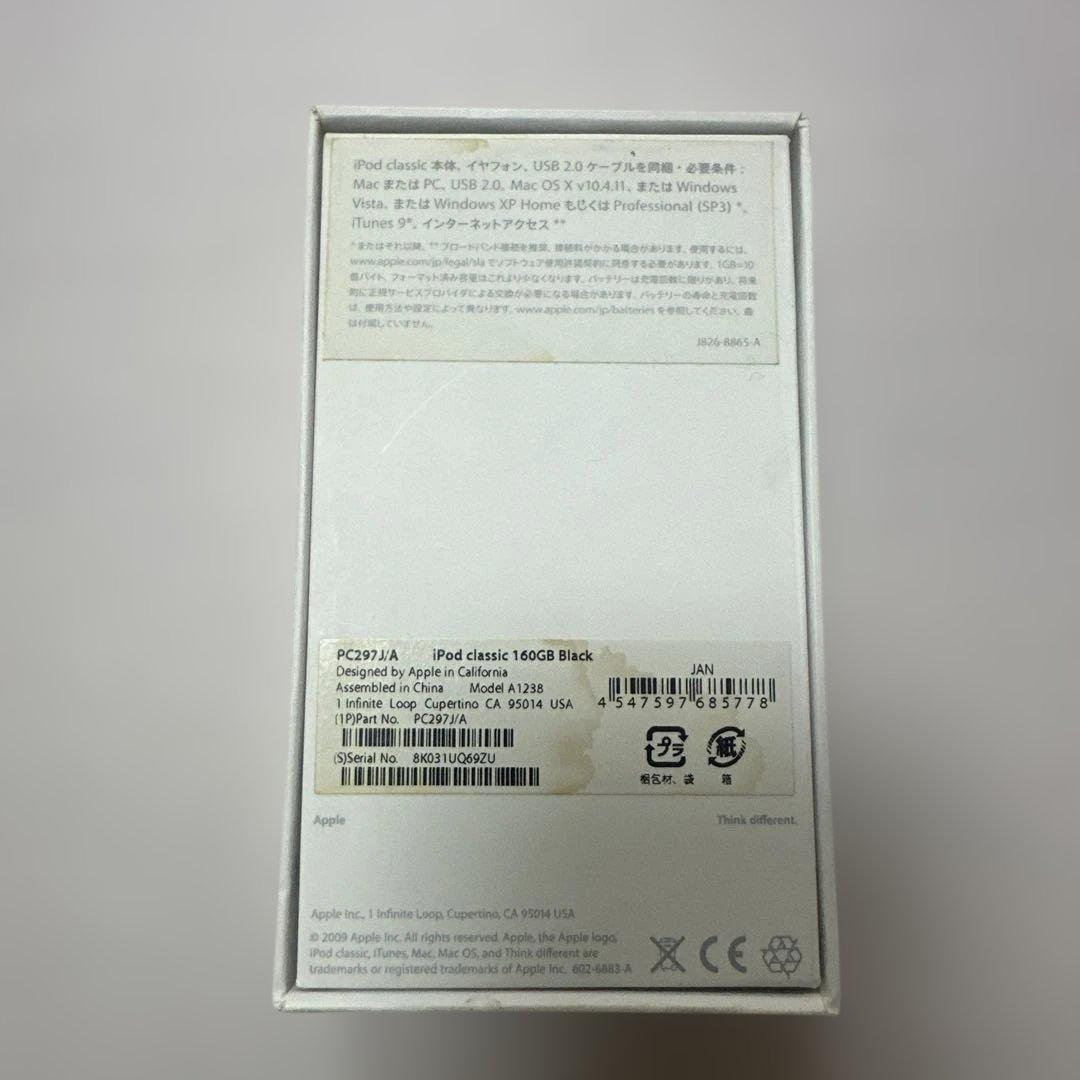 Apple iPod classic 160GB ブラック 本体と付属品