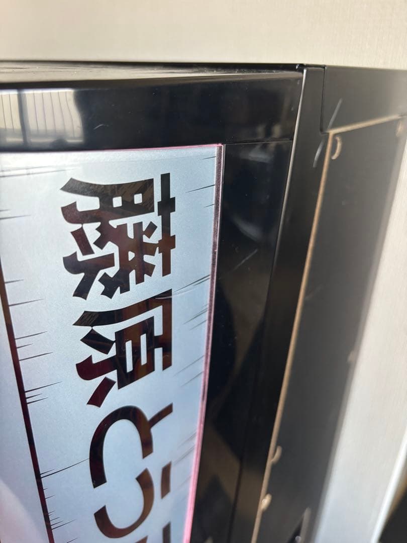 パチスロ　実機　頭文字D 2nd 不要機付き