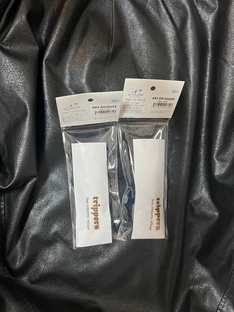 釣り引退セット:D-CLAW ビーコン140×2個