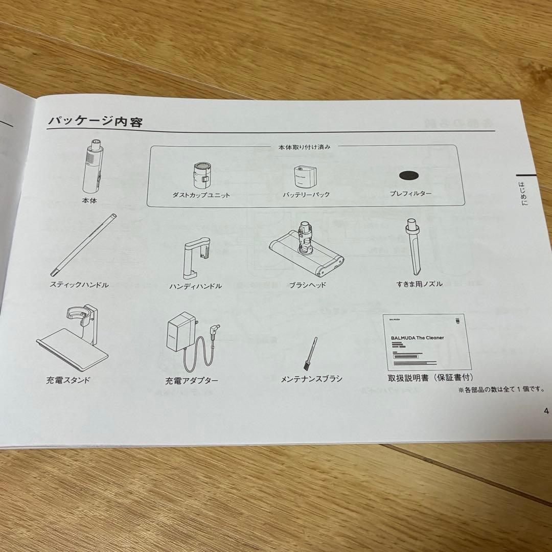 BALMUDA C01A BK スティッククリーナー The Cleaner