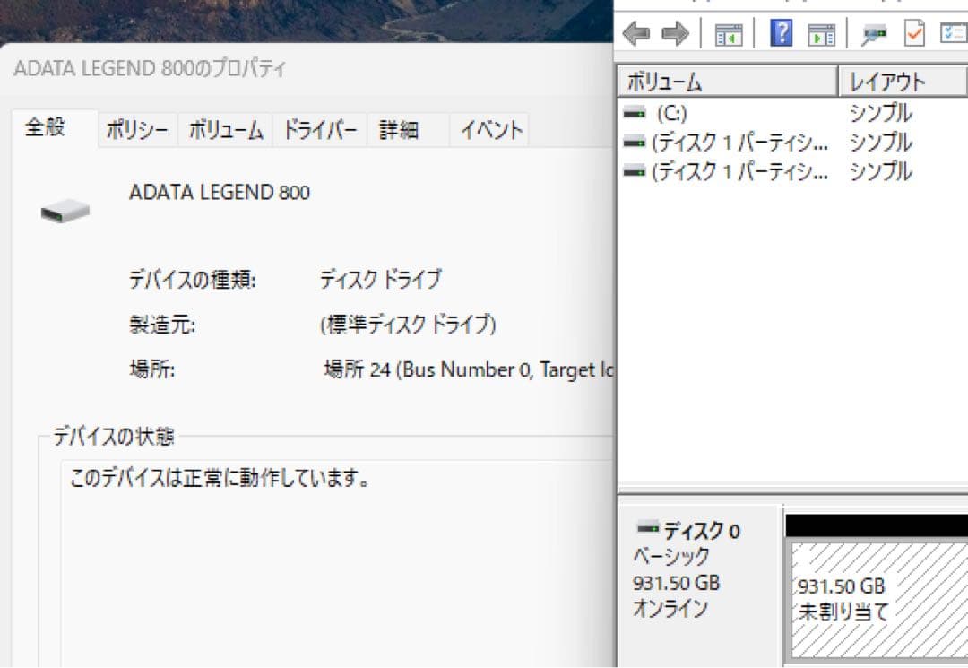 内蔵型SSD M.2 SSD NVMe ADATA LEGEND 800 1TB