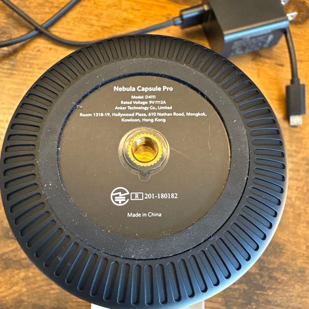 スピーカー・ウーファー Nebula capsule Pro