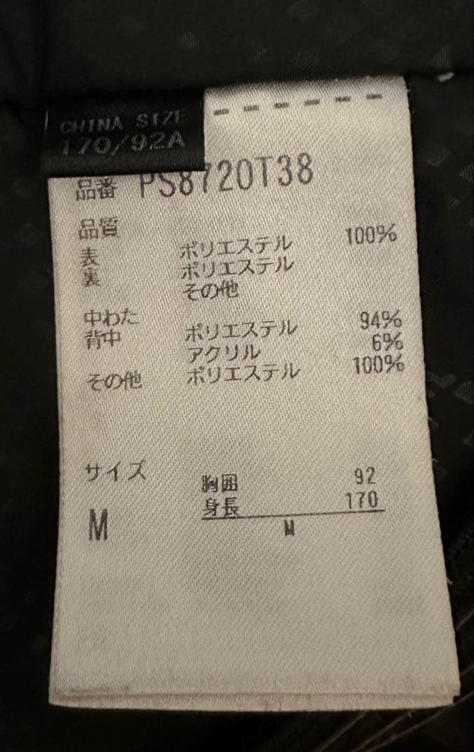 phenix スキーウェア　上下セット　Mサイズ