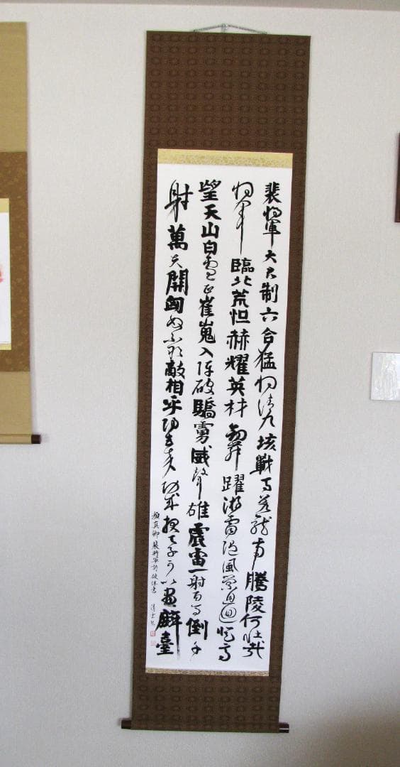 【いち】差込式掛軸3点