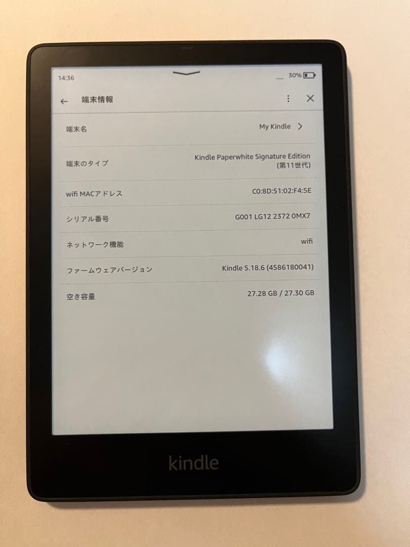 s*n様 Kindle Paperwhite 第11世代 シグニチャーエディショ