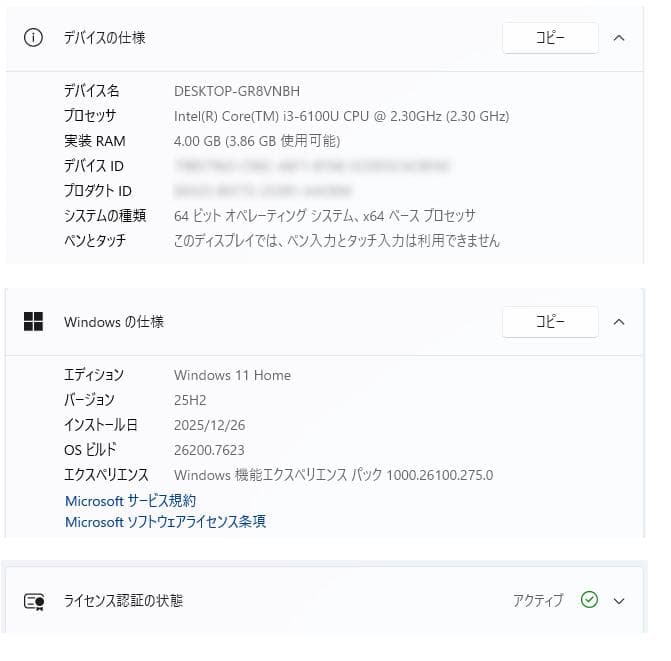ノートパソコン 富士通 LIFEBOOK WA2/B1