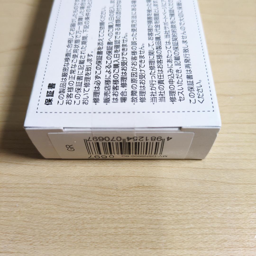 【新品・未開封】BUFFALO MV-D5N5600-8G　メモリ 8GB