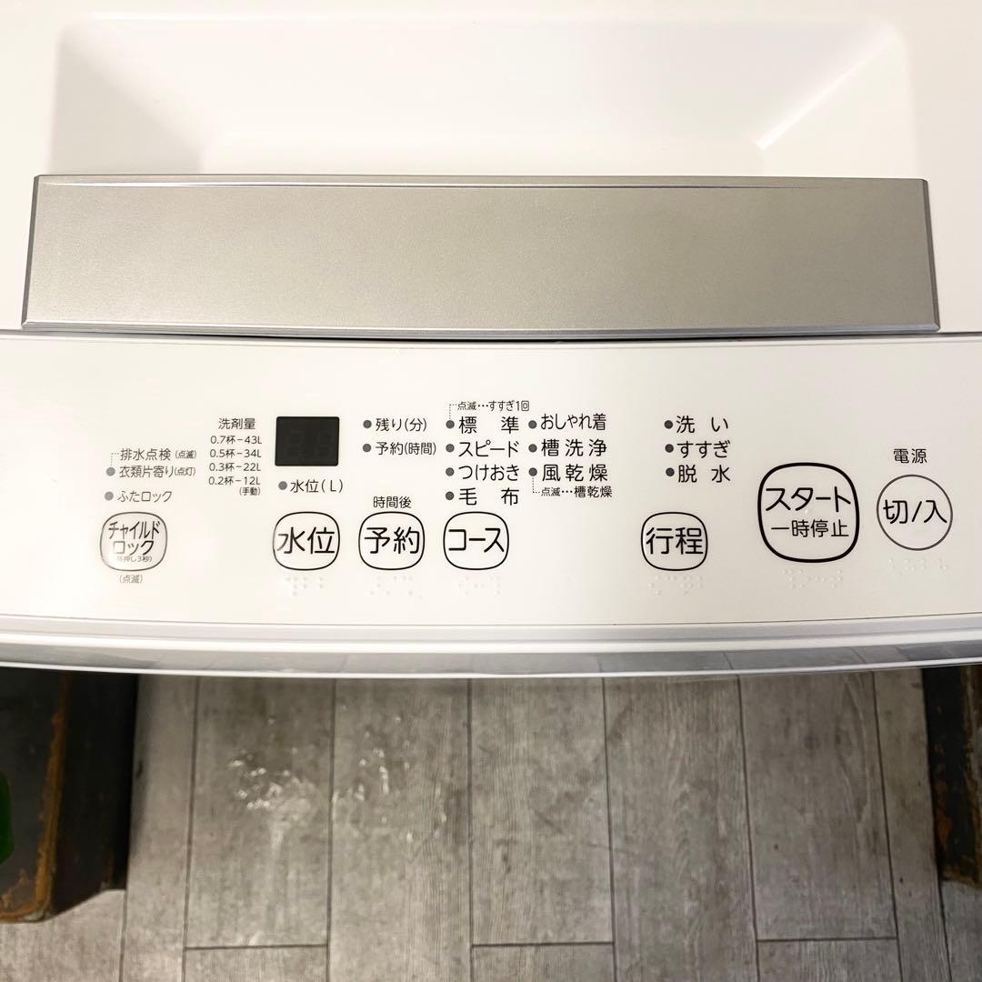 美品！分解清掃済み！一人暮らしにちょうどいい♪全自動洗濯機4.5kg
