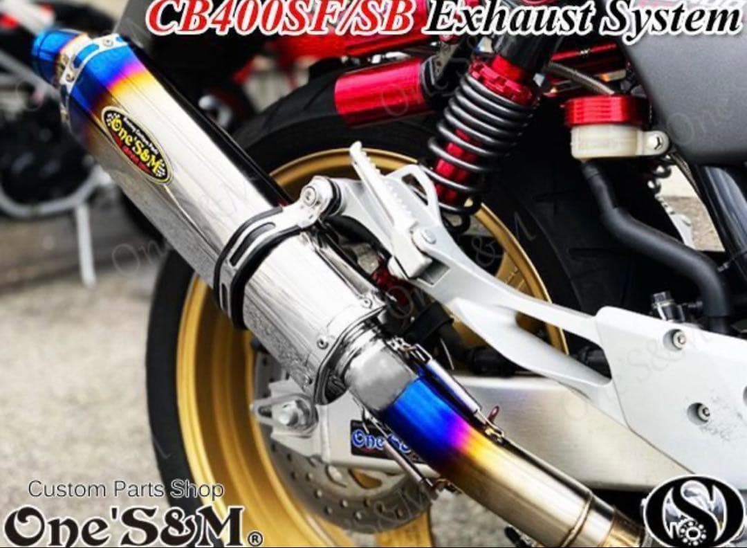 スリップオン チタン焼きカラーマフラーサイレンサー CB400SF NC42用