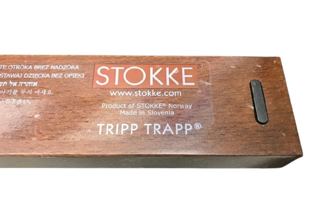 【なお】Stokke TRIPP TRAPP ベビーチェア ハイチェア