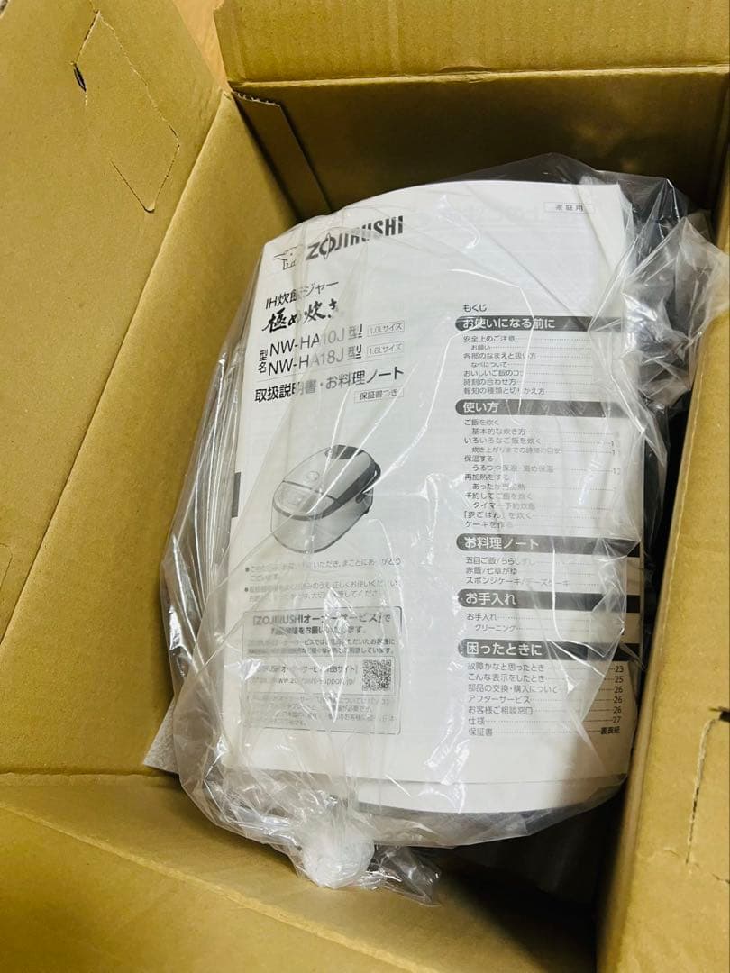 象印 IH炊飯器 NW-HA10J-XA