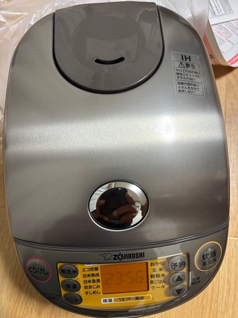 象印 IH炊飯器 NW-HA10J-XA