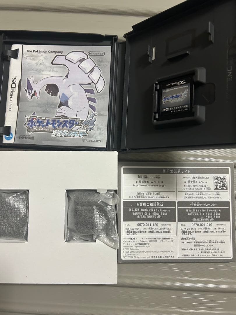 ポケットモンスター　ソウルシルバー　付属品付き