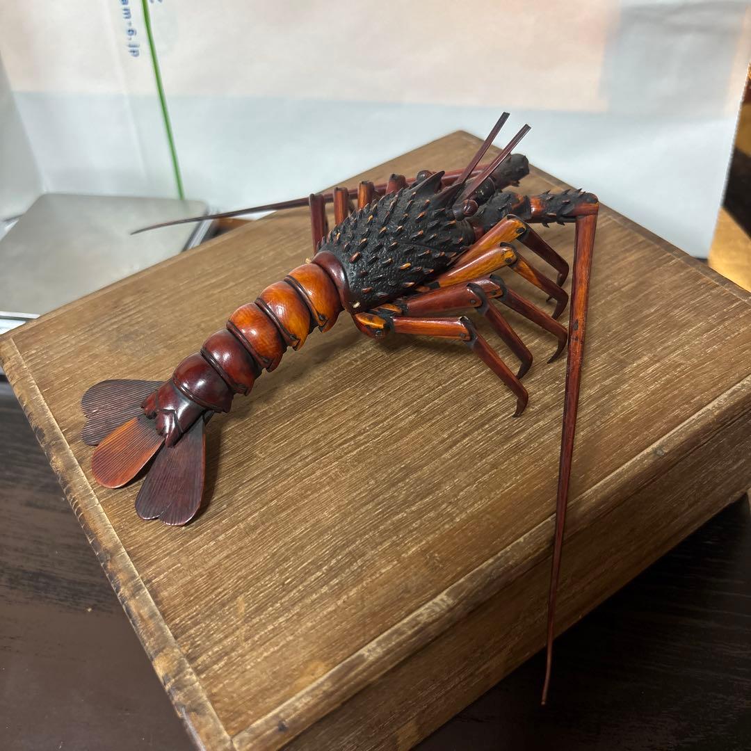 アイボリー　伊勢海老　置物 約18cm