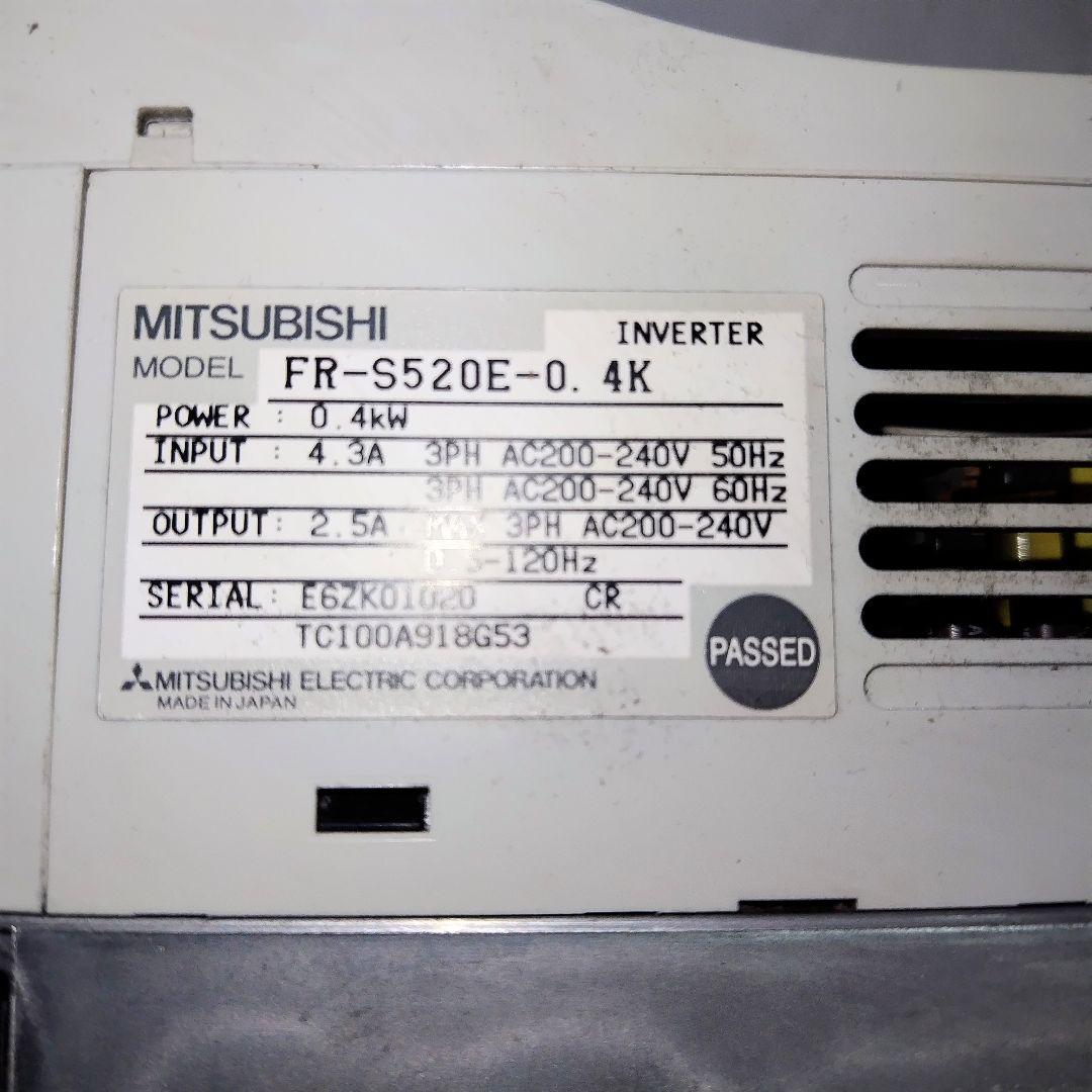 三菱電機MITSUBISHI インバーター FR-S520E-0.4Kの2台