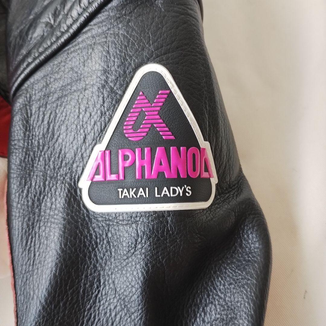 プロショップ高井 バイク用本革ツナギ