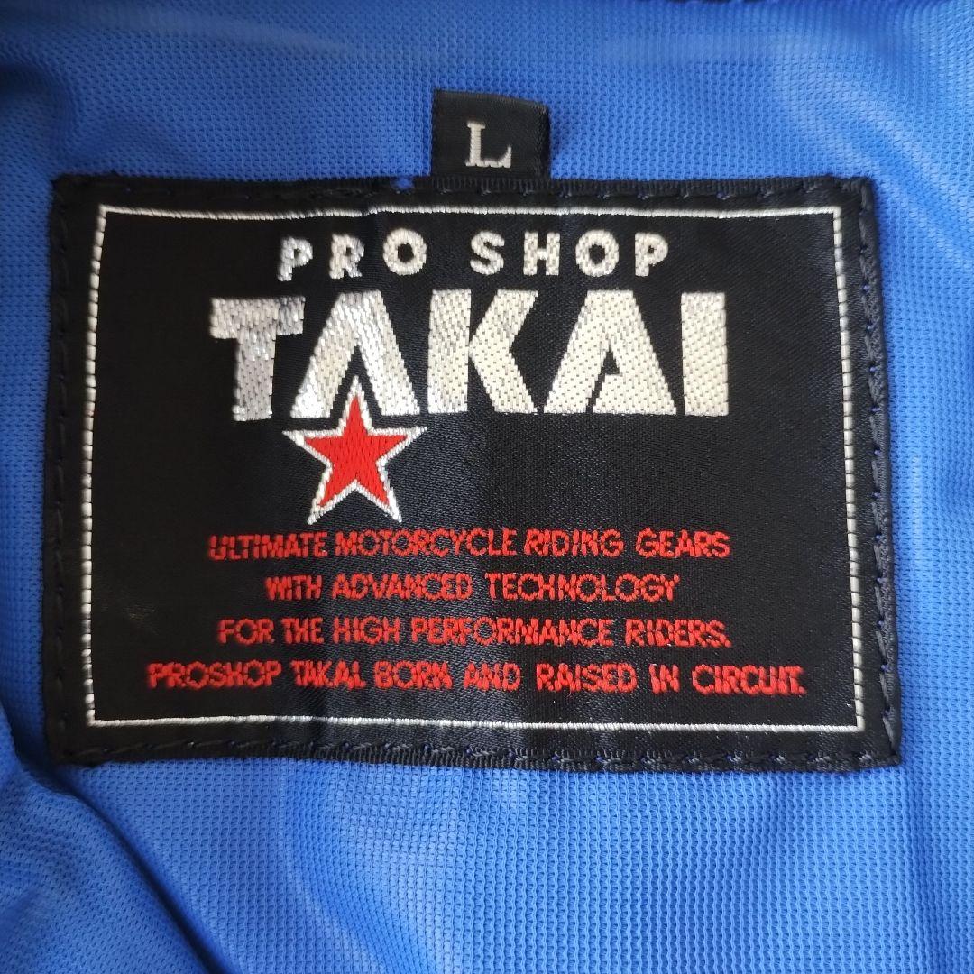 プロショップ高井 バイク用本革ツナギ