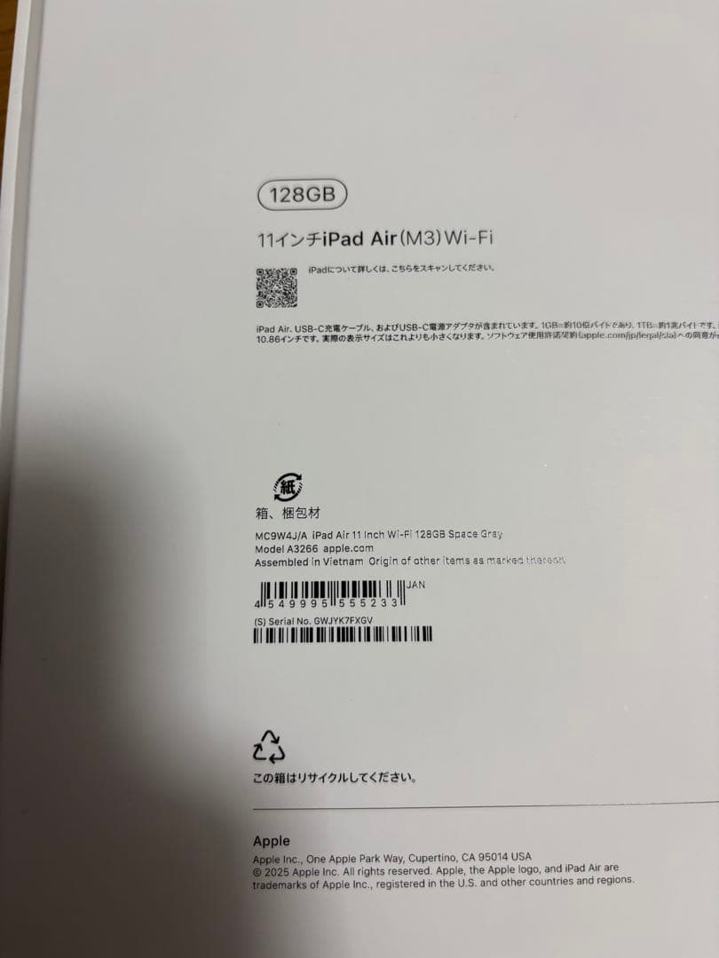 美品　11インチiPad Air（M3） Wi-Fi