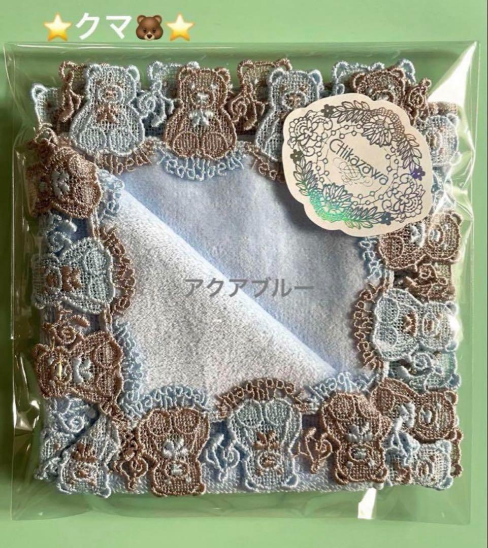 tamaki様 リクエスト 4点 まとめ商品