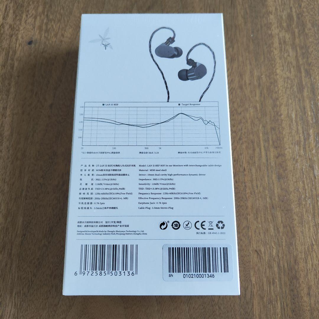 Moondrop / 水月雨 LAN 2 REF版 日本未発売品