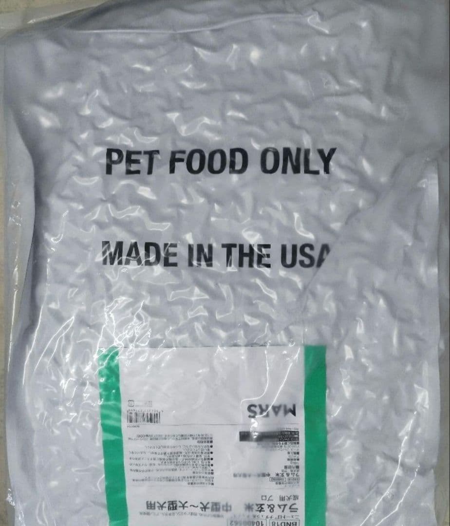 ニュートロ ナチュラル チョイス 中～大型犬用 成犬用ラム＆玄米値下げ不可