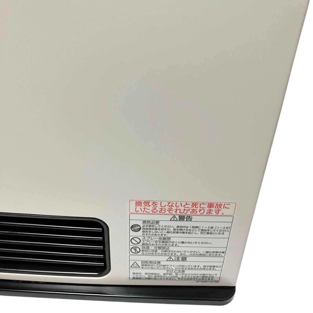 未使用級 RC-Y4001E ガスファンヒーター　ホース5m付き