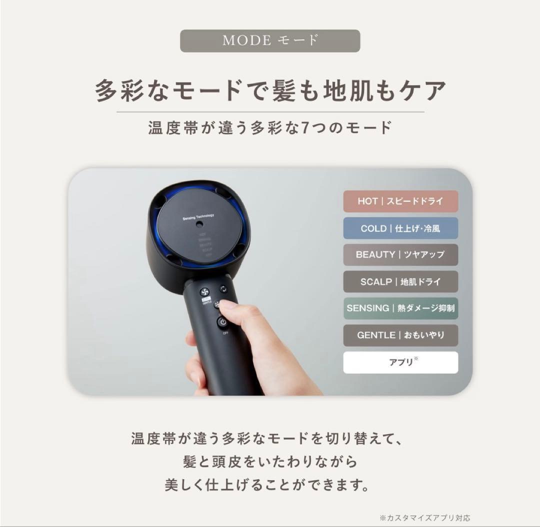 SHARP プラズマクラスタードライヤー