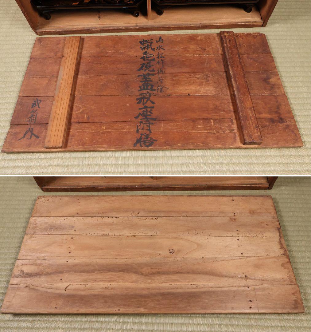 漆芸 山水松竹梅 蝋色塗硯蓋形座附膳 十客 金蒔絵 四方膳 蓬莱鶴亀【CM390