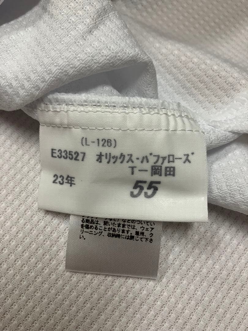 T-岡田　実使用　支給　直筆サイン　ユニフォーム　オリックスバファローズ