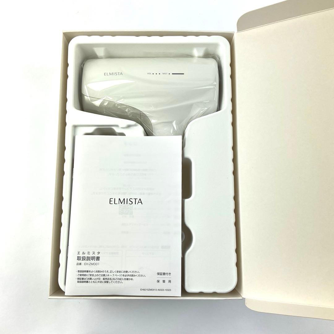 ELMISTA エルミスタ ドライヤー EH-ZMD01 ① e1753-D