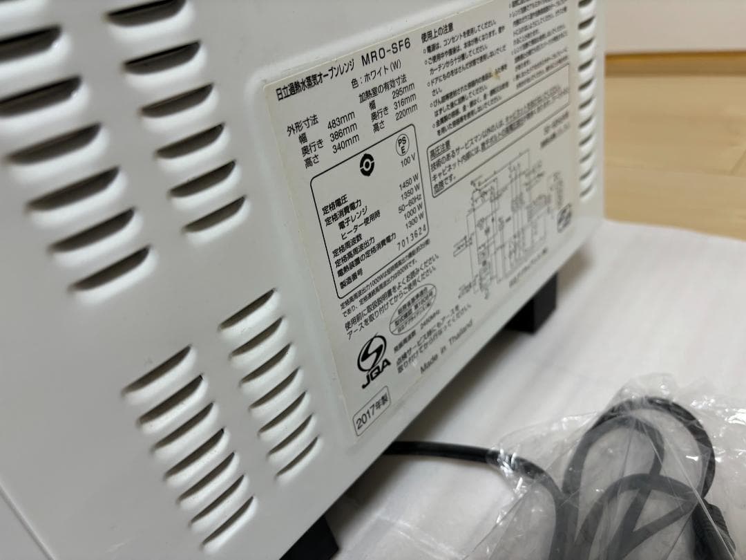 日立過熱水蒸気オーブンレンジ　MRO-SF6 2017年製【ジャンク】