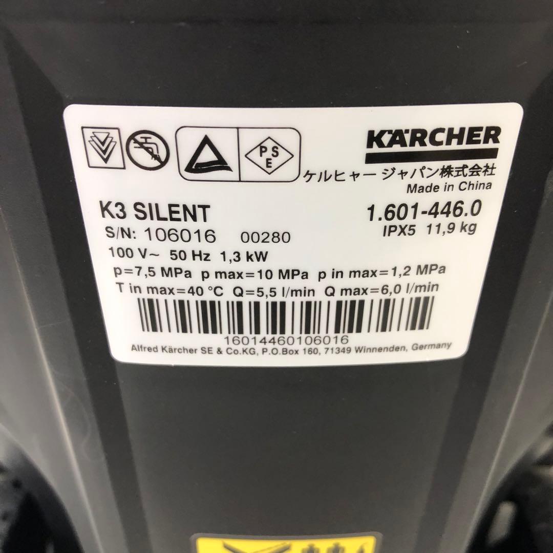 369-F ケルヒャー K3 サイレント 50Hz