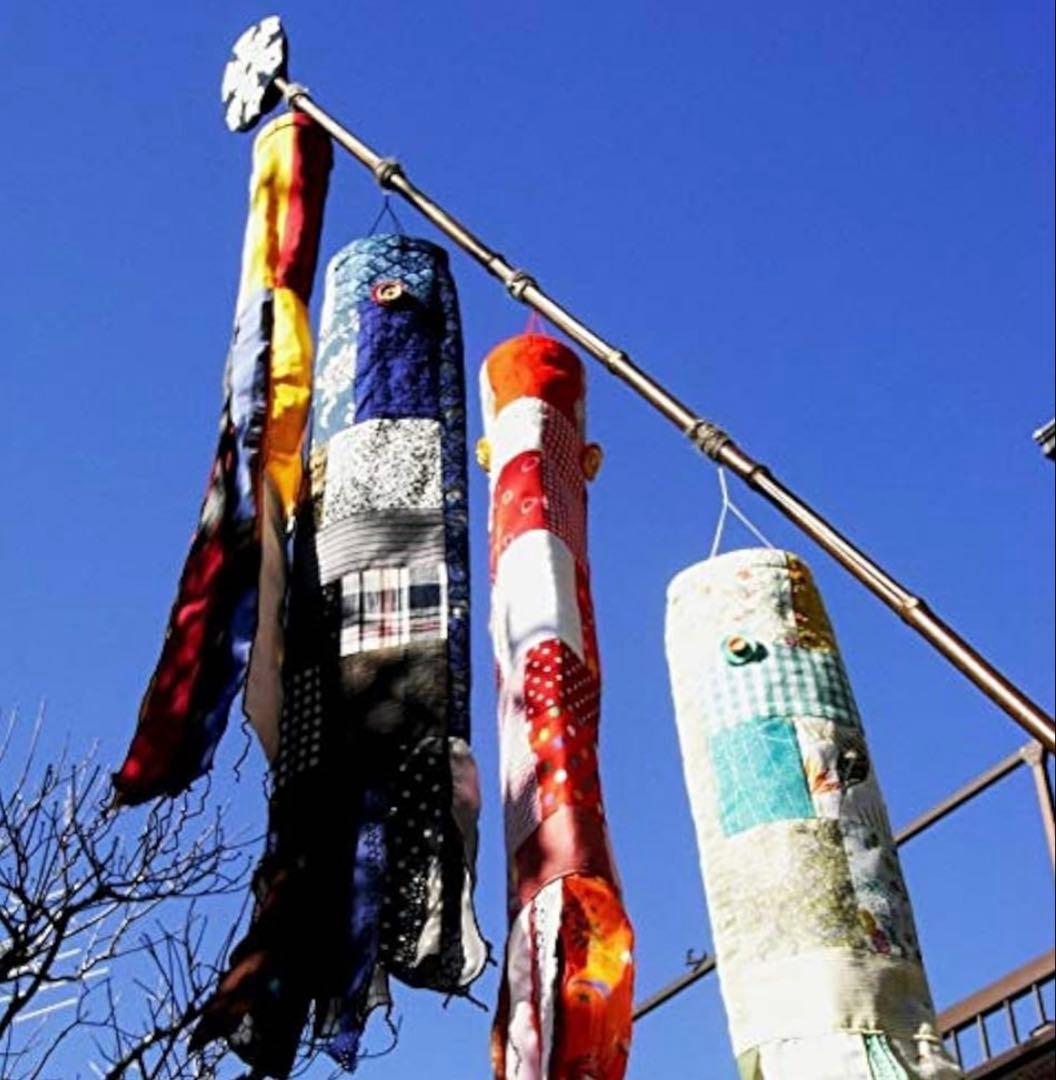 世界にたった一つのパッチワークこいのぼり（５点セット）